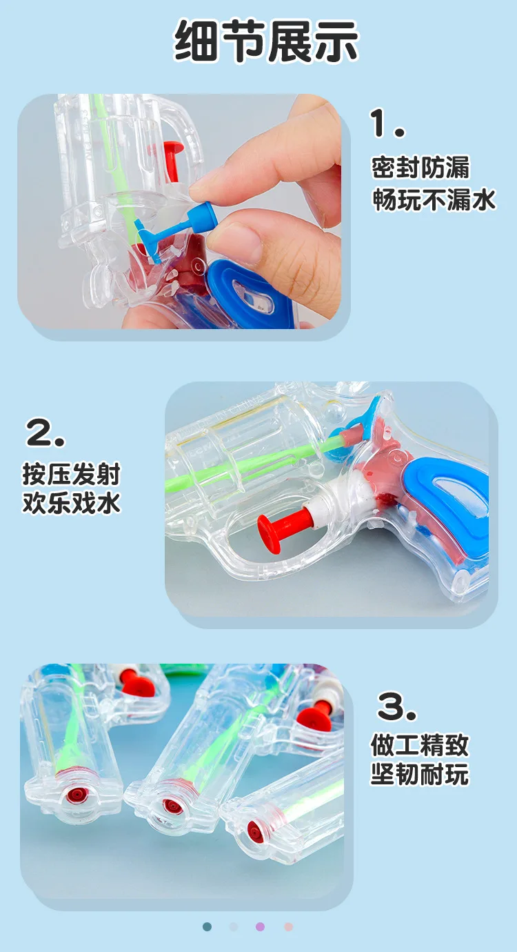 Mini Waterpistool Zomer Outdoor Waterspuitpistool Trek Hogedrukbereik Strand Zwembaden Waterplezier Spelen Klein Speelgoed Kinderen 14cm