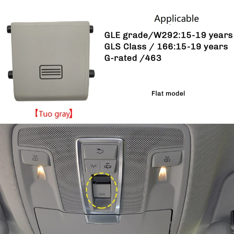 AU05 -Car Sunroof Window Switch Button Cover Indoor Ceiling Light Switch For Mercedes-Benz ML GL GLS G W166 W292 W463