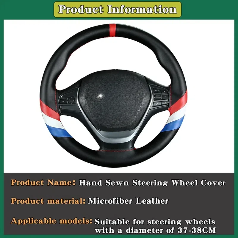 Fashion Sports Hand-stitched Car Steering Wheel Braid Cover Soft Non-slip Auto Interior Accessories With Needle And Thread