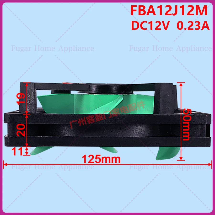 لثلاجات هاير وغيرها من مروحة تبريد وتجميد تيار مستمر FBA12J12M DC12V0.23A