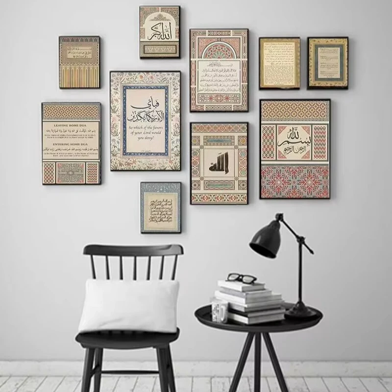 Abstract Arabic Quranic Verse Poster Print Vintage Muslim Religious Belief Canvas Art Home Living Room Decor Gift
