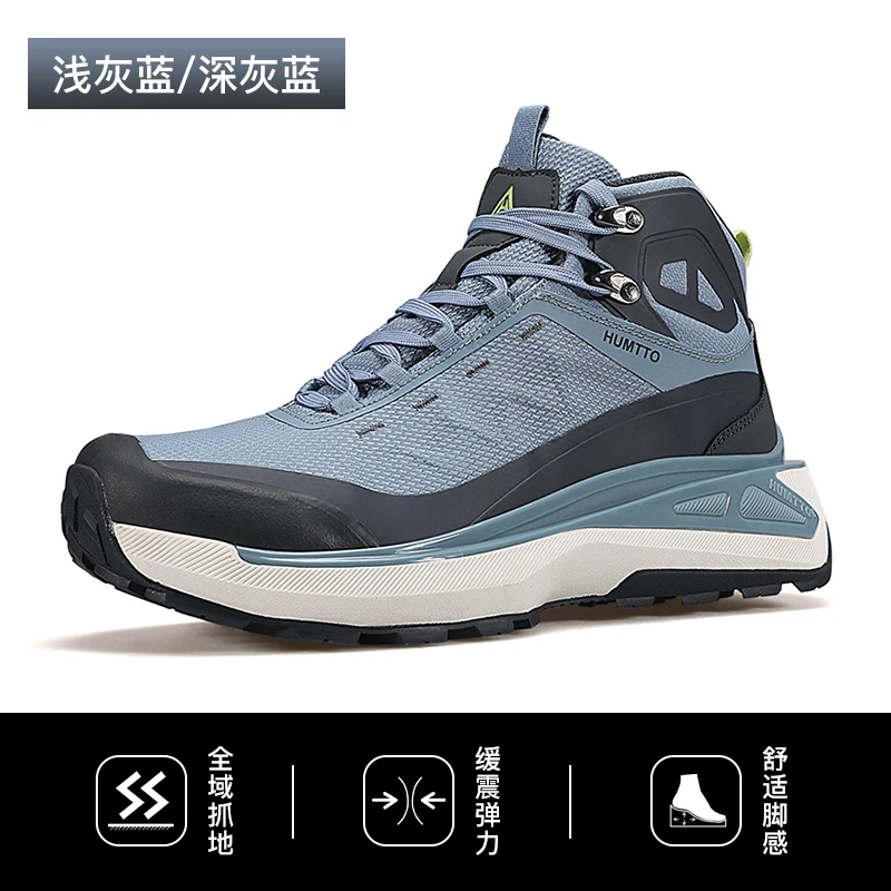 

2025Hot sale unisex outdoor wearable professional breathable anti-friction hiking shoes mountaineering shoes climbing hiking sho