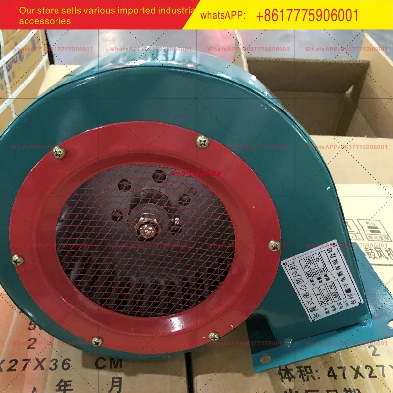 Multi-wing centrifugal blower DF-2 380V blower 250W 504