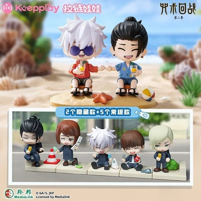 

Keepplay Jujutsu Kaisen Zipper Doll Anime Blind Box Building Blocks Desktop Decor Gift
