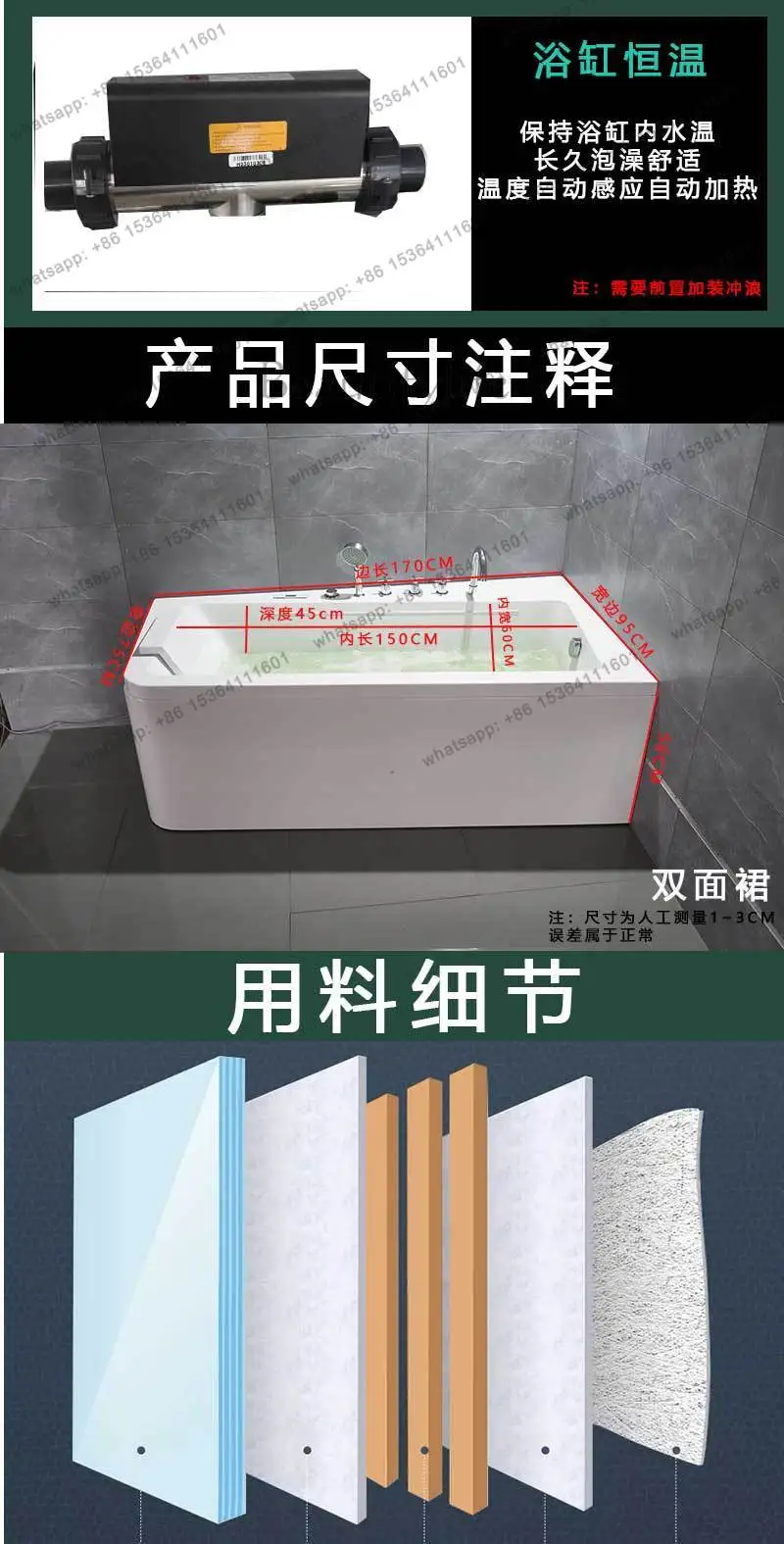 Bathroom Household bathtub Light luxury Japanese deep soaking bathtub Massage constant temperature heating acrylic