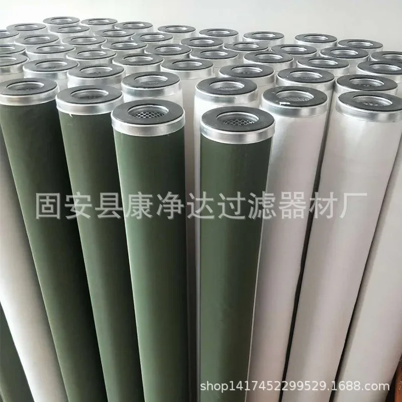 Coalescing Separation Filter Element Oil-water Separation Filter Element Car Accessories