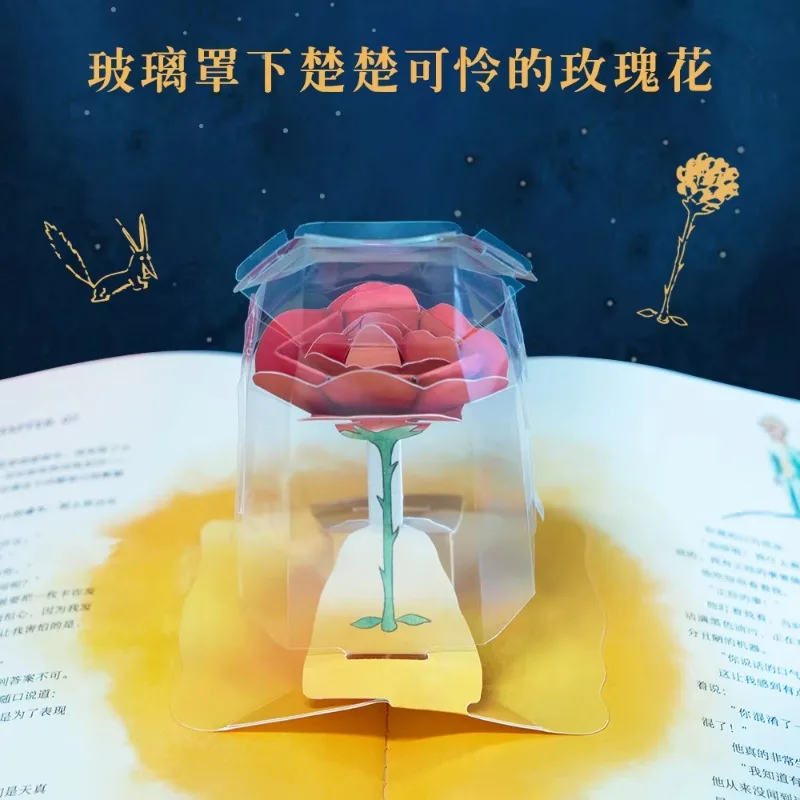 Little Prince Three-dimensional Book Children Picture Book Fairy Tale Book Birthday Chinese Valentine Day Gift English Original