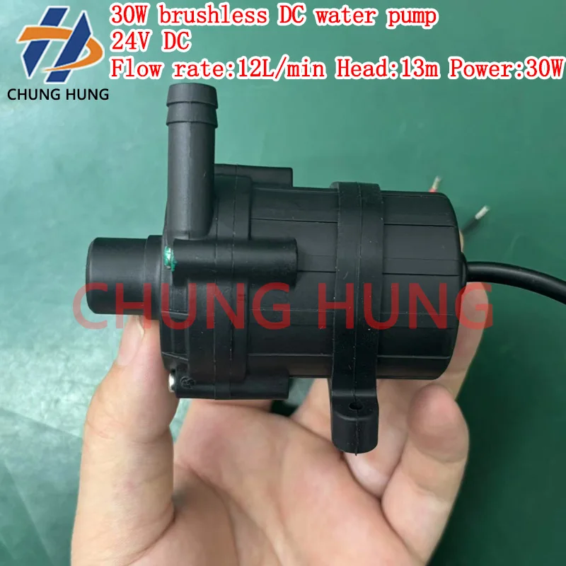 Brushless DC Water Pump DC24V 30W Flow Rate 12L/min Small Water Pump UVLED Curing Lamp Chiller Circulating Pump