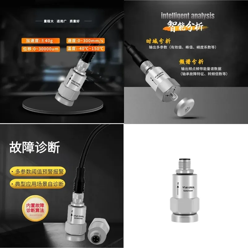 2024 New Three Axis High Range Vibration Sensor RS485 Transmitter Intelligent Monitoring Equipment