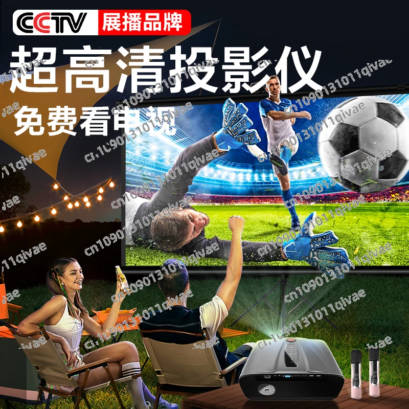 

Outdoor Camping Projector 2025 New Projector Home Ultra High Definition Can Be Connected To Mobile Phone