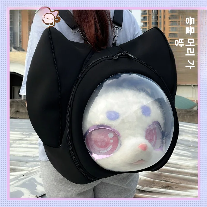 Portable Dual-Shoulder Fursuit Head Bag Semi-Transparent Storage Bag for Cosplay Props Half-Transparent Animal Head Bag