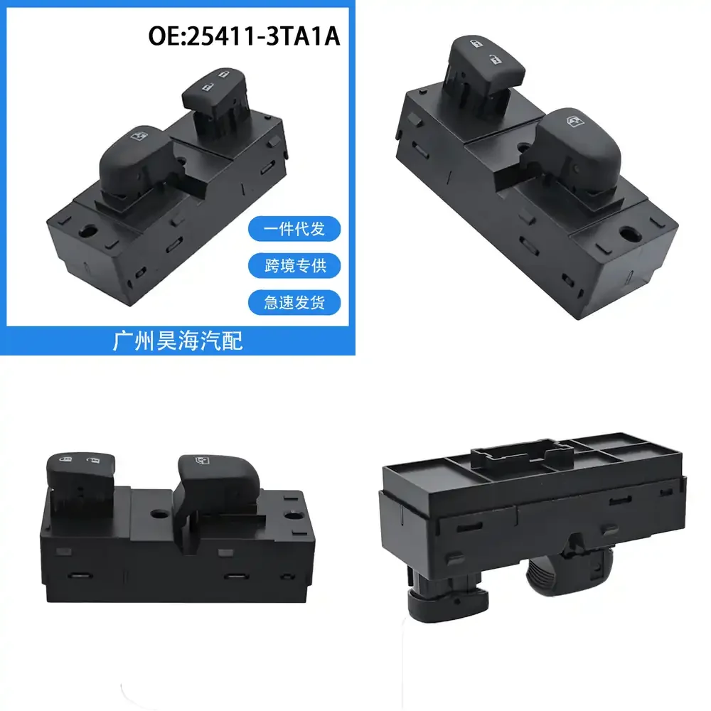 

Window Glass Lift Switch for Nissan Altima and Nissan Sentra 254113TA1A Car Power Window Control Switch Replacement for Front