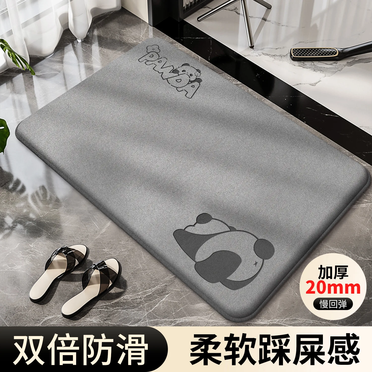 Toilet Absorbent Floor Mat 2026 New Bathroom  Non-slip Entry Door-Mat Thickened Memory Cotton Toilet