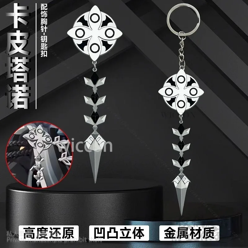 Горячая аниме-игра Genshin Impact II Capitano, индивидуальная брошь капитана, брелок для ключей, значок, аксессуары, подарки на Хэллоуин, товар