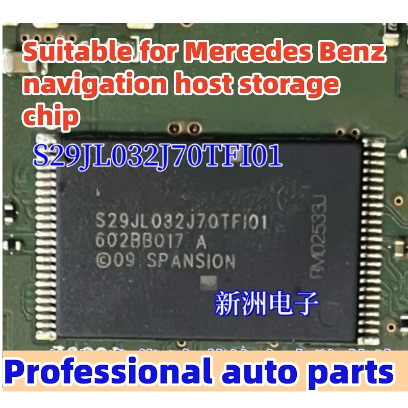 S29JL032J70TFI01 S29JL032J70TF101 Suitable for Mercedes Benz navigation host storage chip