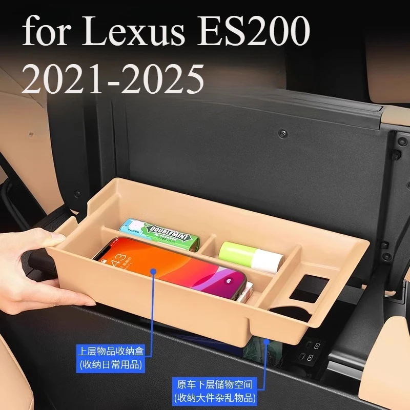 

Поднос-органайзер на центральной консоли для Lexus ES200 2021-2025, вставка ящика для хранения в подлокотнике, аксессуары для интерьера из АБС-пластика