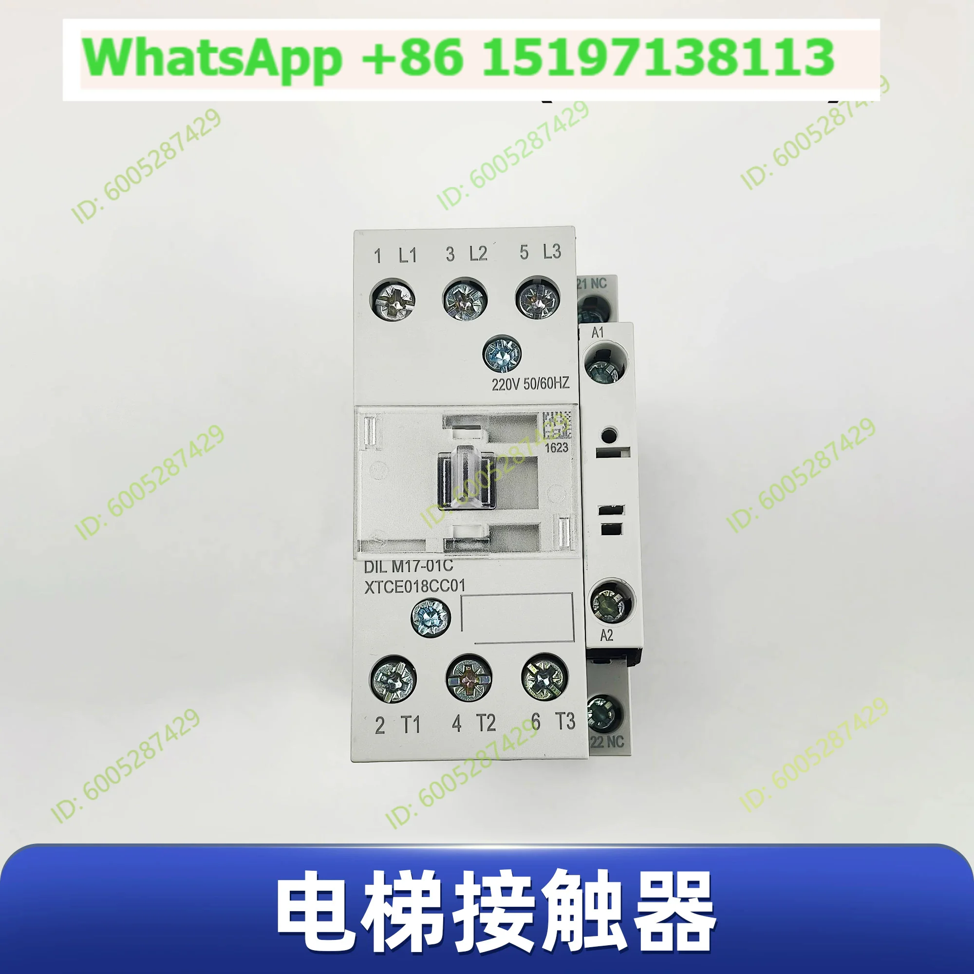Elevator brake contactor DILM9-01C DILA-22C auxiliary touchpoint for Giant KONE