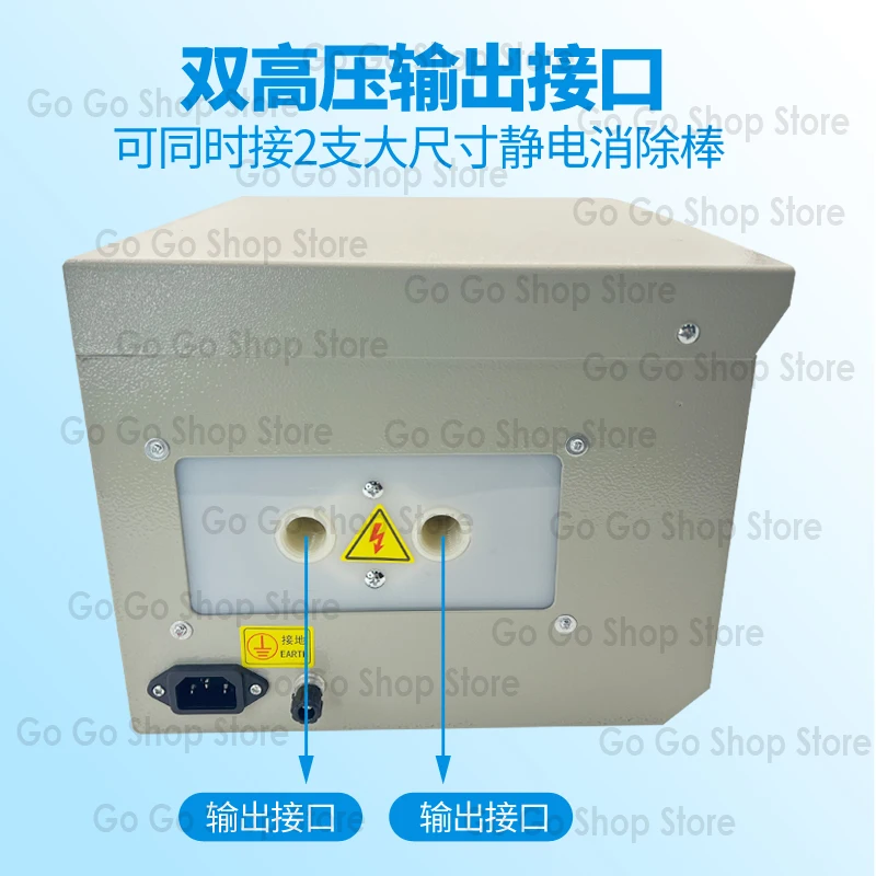 GXC-9 static eliminator high power textile fabric setting machine cloth inspector to remove static electricity