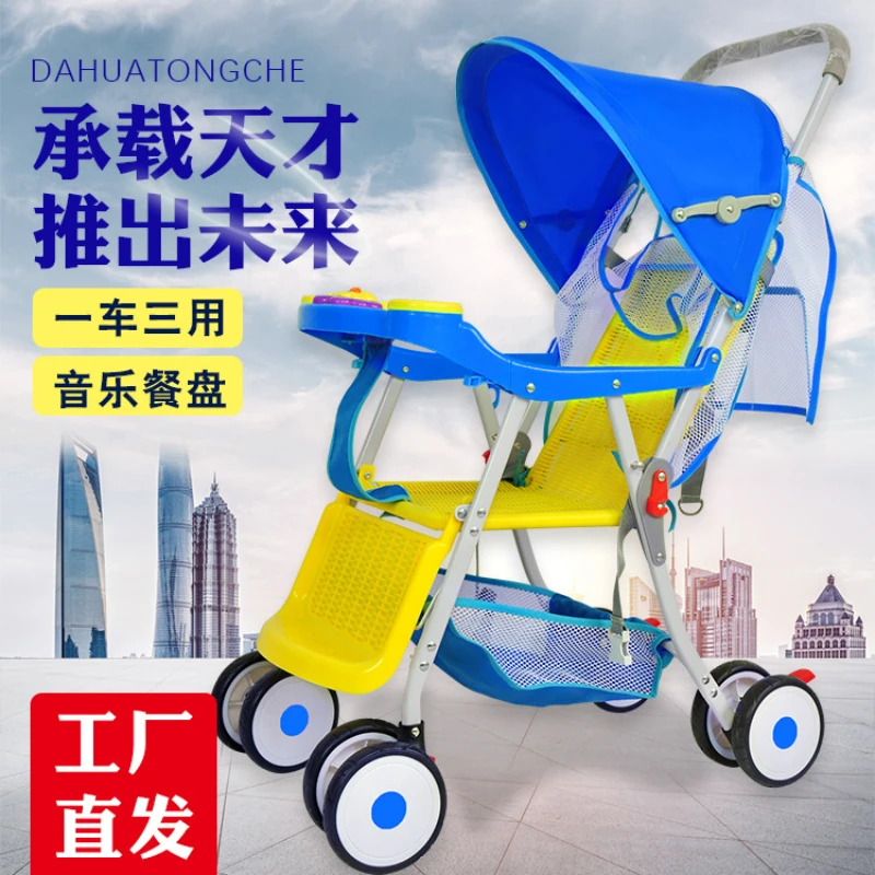 Summer Imitation Rattan Stroller Baby Seat Child Baby Chair Ultra-light Umbrella Car Can Sit and Lie Down with Full Body Wash