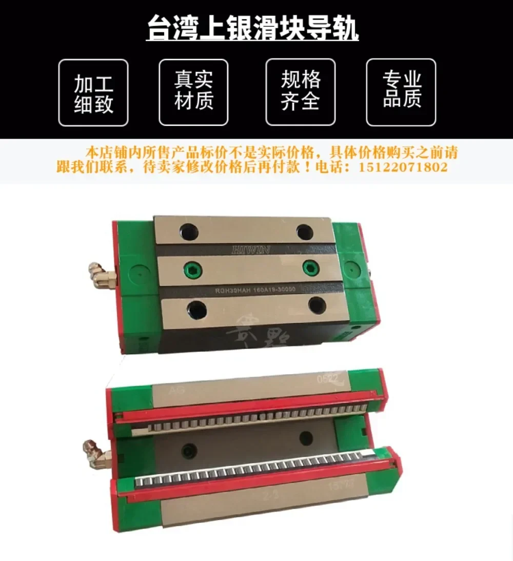 Panduan Geser Rol Shangyin TaiwanRG/RGW/RGH25/30/35/45/55/65/CA/CC/HA/HCH