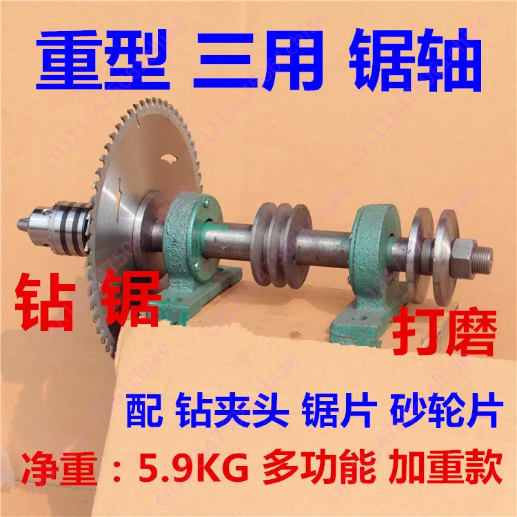 206 Saw Spindle Seats, Woodworking Machinery Push Table Saw Accessories, Saw Bearing Seats