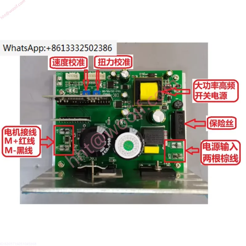 Esteira HX-861/862/0901S placa de circuito placa-mãe controlador de placa de computador