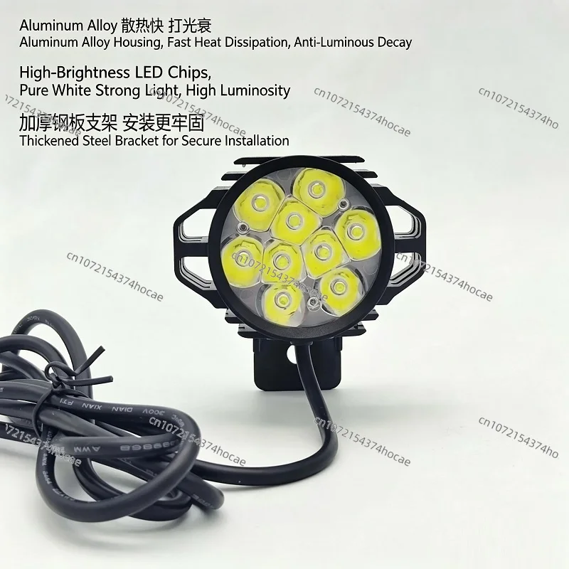 LED Lens Headlight for Folding E‑Bike, Horn Built‑in, Waterproof Fog Light for Folding Scooter Aluminum Alloy Casing