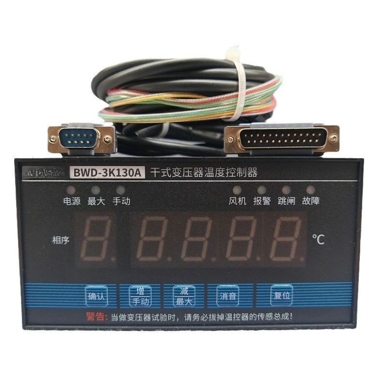 Dry-type Transformer Temperature Controller BWD-3K130A Intelligent Temperature Detection