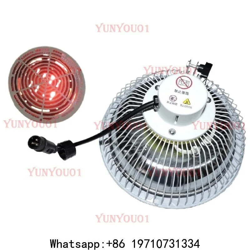 TDP Lamp Holder, Electromagnetic Wave Head Luminous Heating Infrared Lamp Baking Electric Accessories