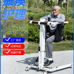 Multifunctional transfer machine for disabled people Nursing care for paralyzed elderly Patients with hemiplegia Transfer machin