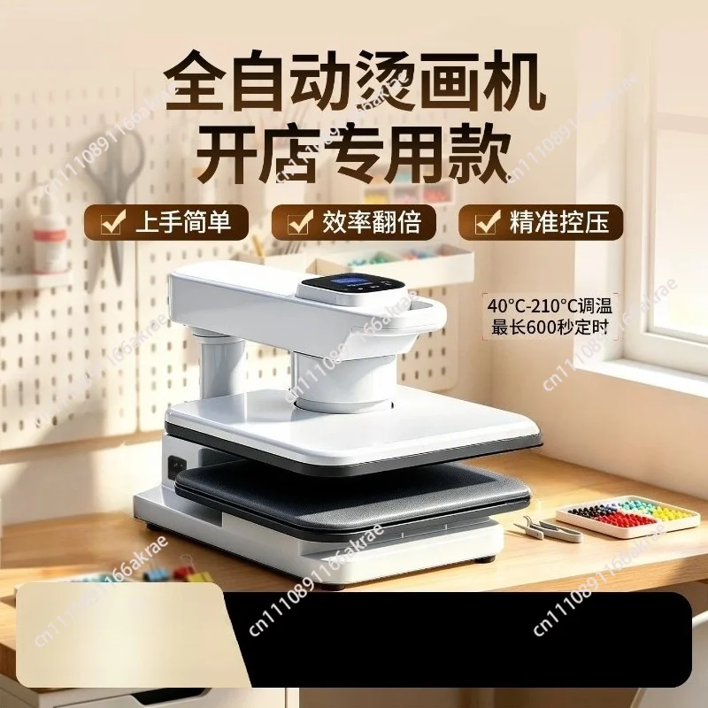 Automatic heat transfer machine Heat transfer intelligent home commercial one-click pressing machine