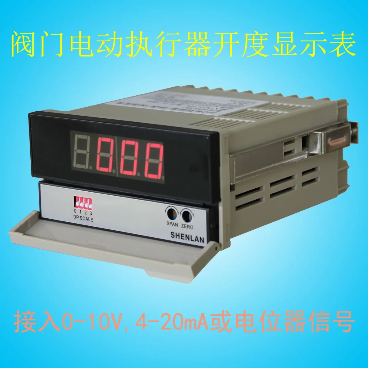 Valve Electric Actuator Opening Table 0-10V/4-20mA Potentiometer Signal 0-100% Percentage Display Instrument