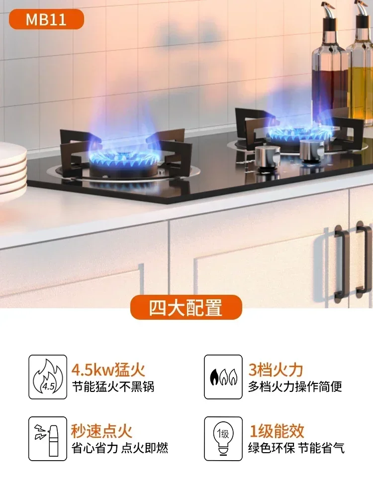 Supor Gas Stove Mb11 Household Gas Stove Double Burner Desktop Natural Gas Stove Liquefied Petroleum Embedded