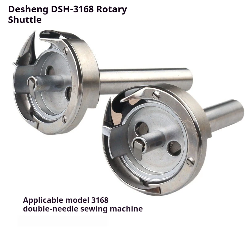 

Genuine Desheng DSH-3168 Heavy-Duty Double Needle Corner Rotary Hook Assembly