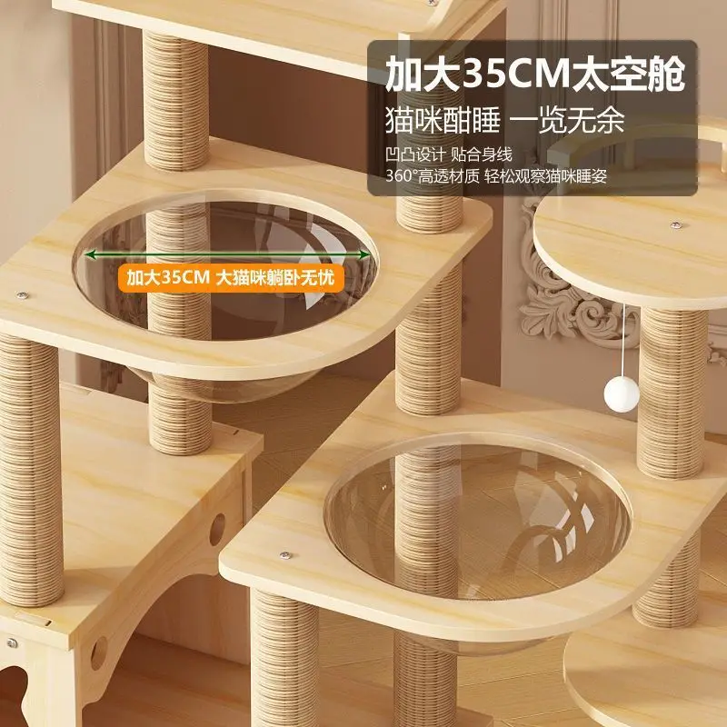 

Large cat climbing frame cat nest cat tree integrated four seasons through solid wood sisal climbing frame jumping platform