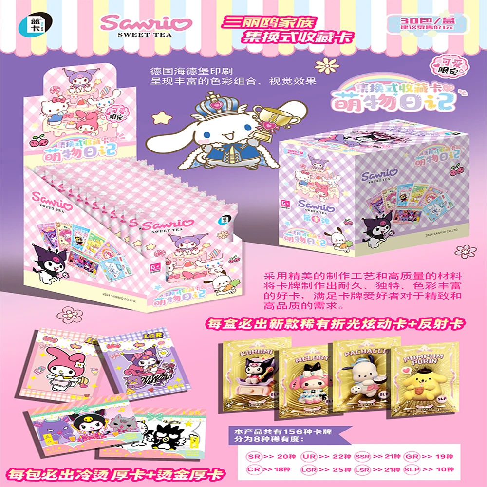 Wholesale Sanrio Collection Cards For Girls Lovely Images Hello Kitty Melody Rare Reflection Card Cartoon Cute Christmas Gifts