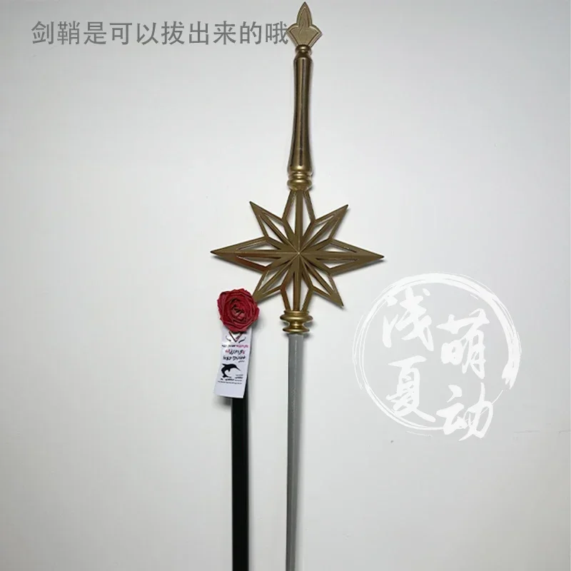 Specter The Unchained Sword Arknights Cosplay Prop Halloween Christmas Party Props for Comic Show
