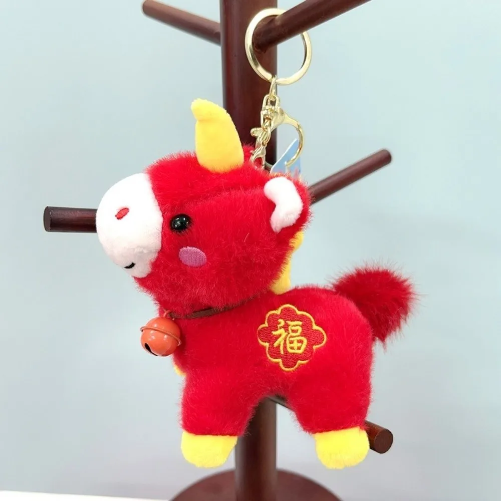 Cute 12cm Pony Keychain Mascot Soft Stuffed Animal Keyring Creative Cartoon Animal Horse Pendant Gift Collection