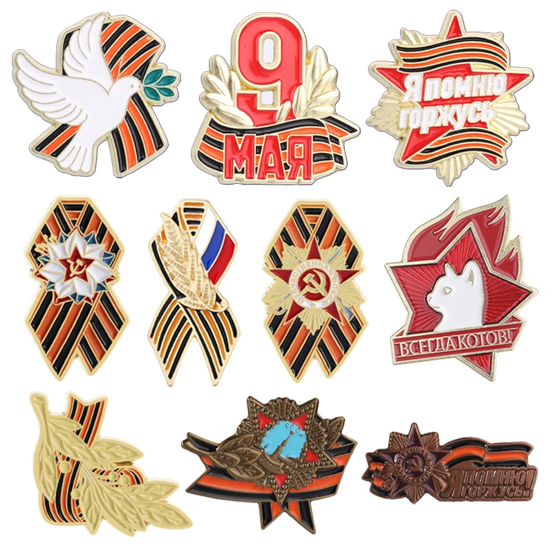 May 9 USSR Victory Day Enamel Pins St.George Ribbon Peace Dove Laurel Sprigs Я помню горжусь Russia Patriotic Badge Jewelry Gift