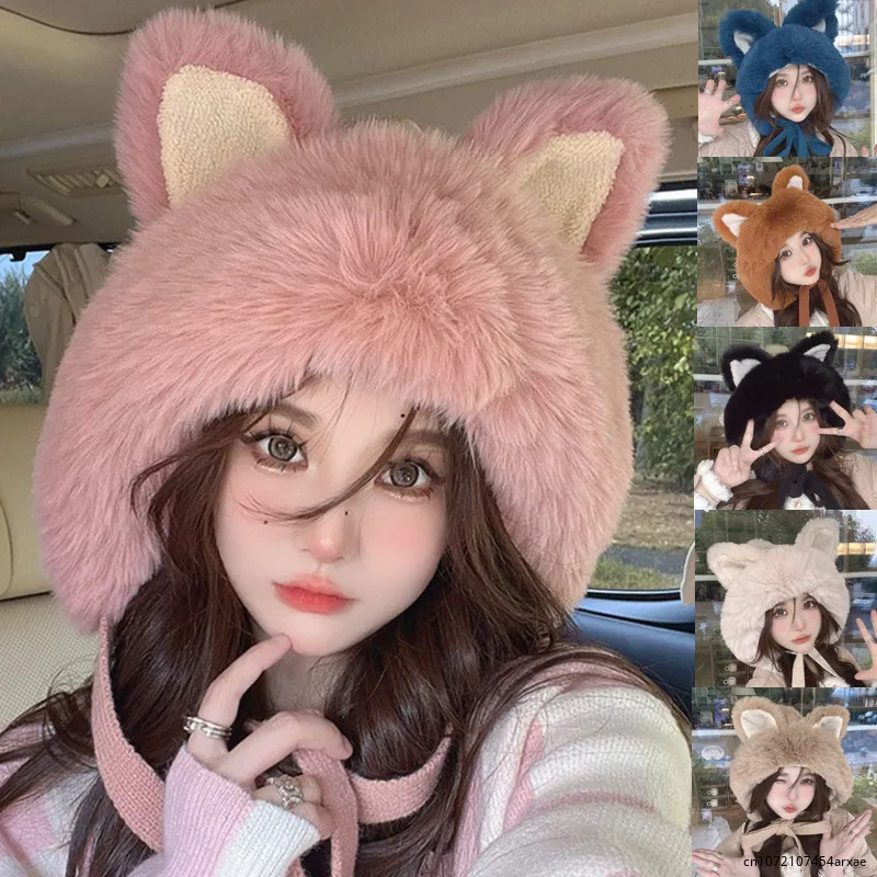 Big Ear Knitted Hat Velvet Warm Knitted Ear Protection Hat Pullover Hat Korean Cute Women's New Pink Plush Ball Hat Winter