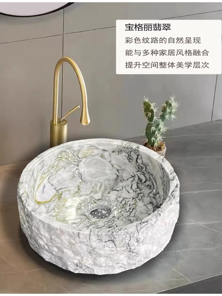 

Vintage Outdoor Art Nature Chiseled Bathroom Balcony Irregular Outdoor Basin