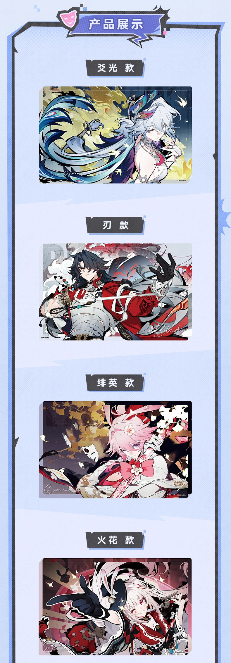 [Original] miHoYo Game Honkai Star Rail Silver Wolf Sparxie Bland Cosplay Acryl-Ornamente Anime- und Cartoon-Zubehör Requisiten – Detail 3
