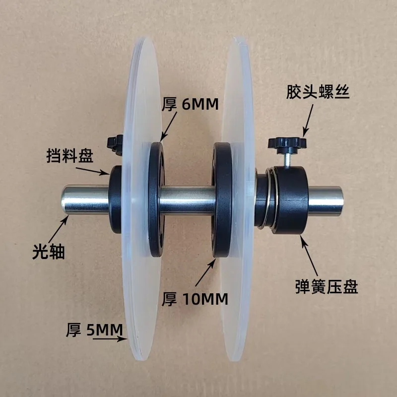 Acrylic baffle plate automatic machine spring pressing plate labeling packaging machine clip plate
