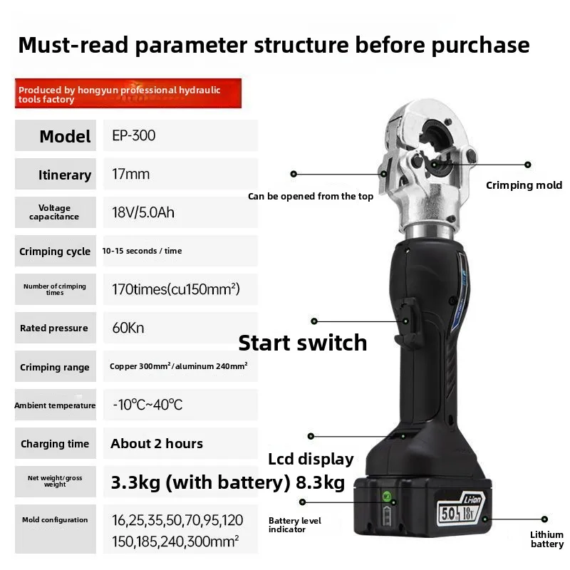 Electric hydraulic pliers, crimping pliers EP-300 Convenient lithium battery hydraulic pliers, electrical special cable