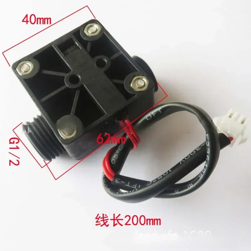 Excellent 4 Water Heater Flow Magnetic Water Flow Switch Flow Induction Switch Instant Electric Water Heater Switch