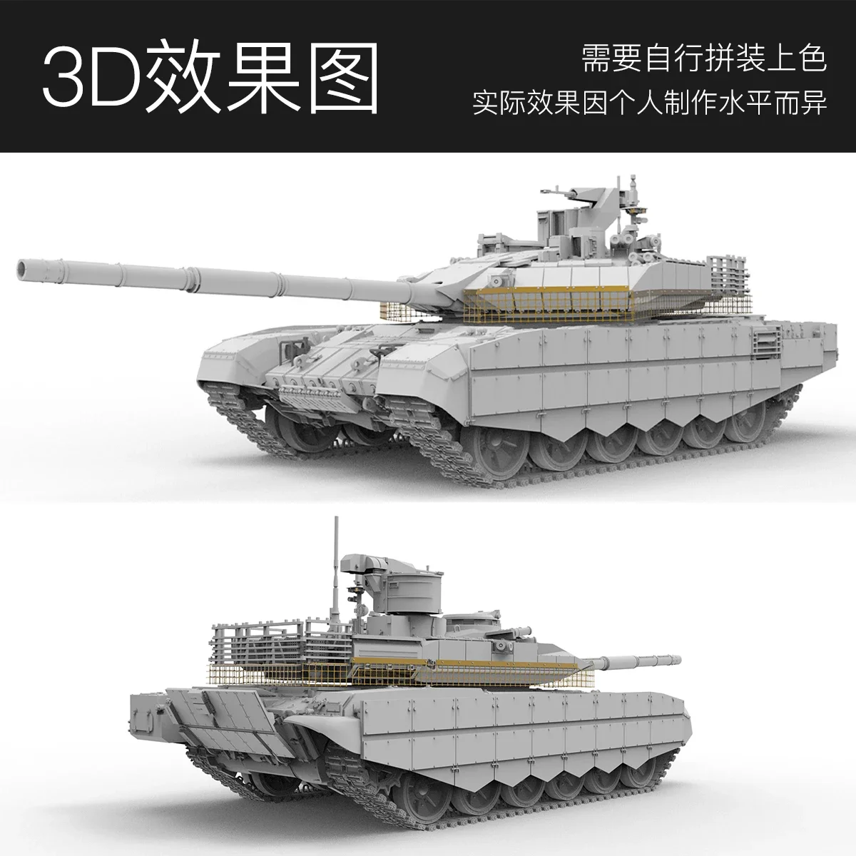 Schaal 1/35 35A070 T-90M Russische Break Through Main Battle Tanks Door Amusing Model Hobby