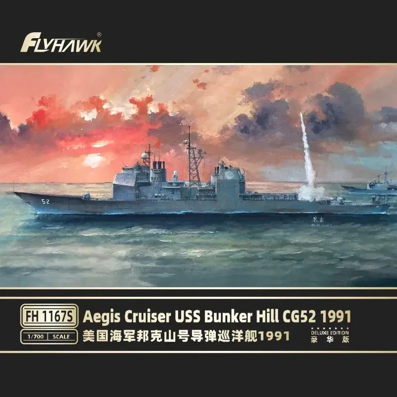 FLYHAWK FH1167S 1/700 Scale Aegis Cruiser USS Bunker Hill CG52 1991(DELUXE EDITION) Model Kit