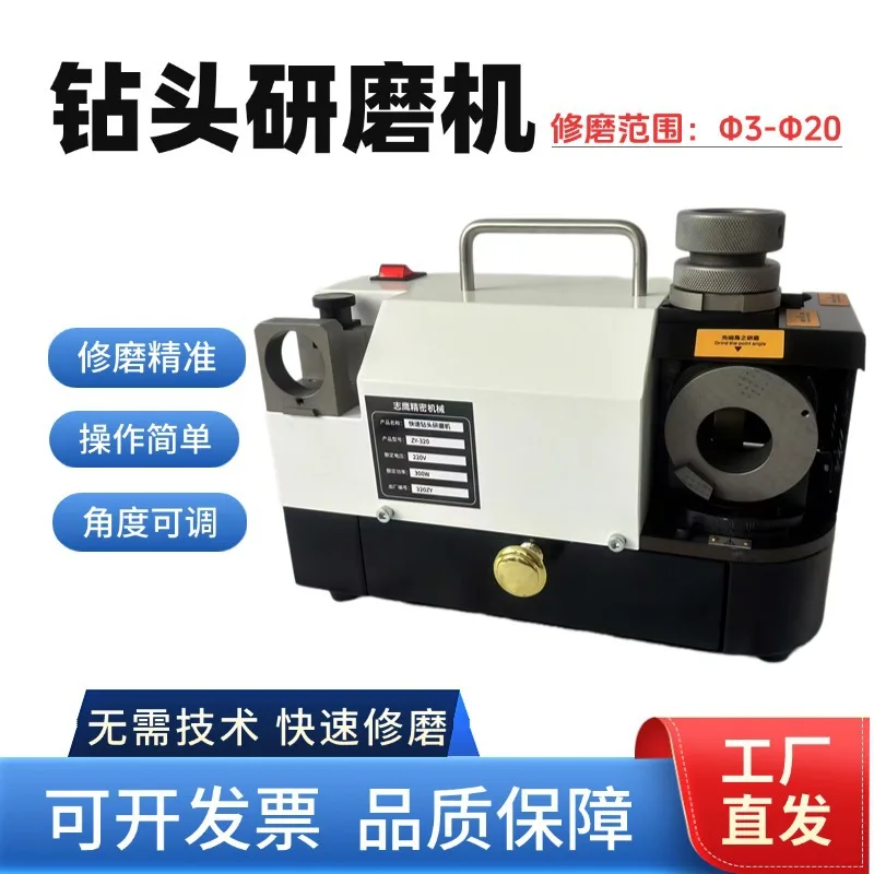 3-20 Drill Grinder Grinding Twist Drill Grinder High Precision