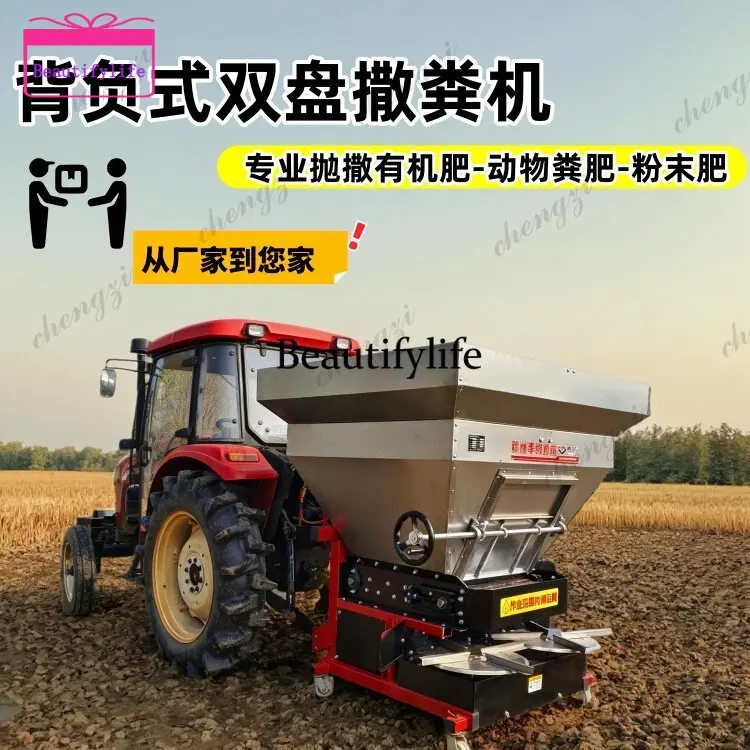 a55 Knapsack manure spreader Animal manure Organic fertilizer throwing car spreader Agricultural rear suspension spreader
