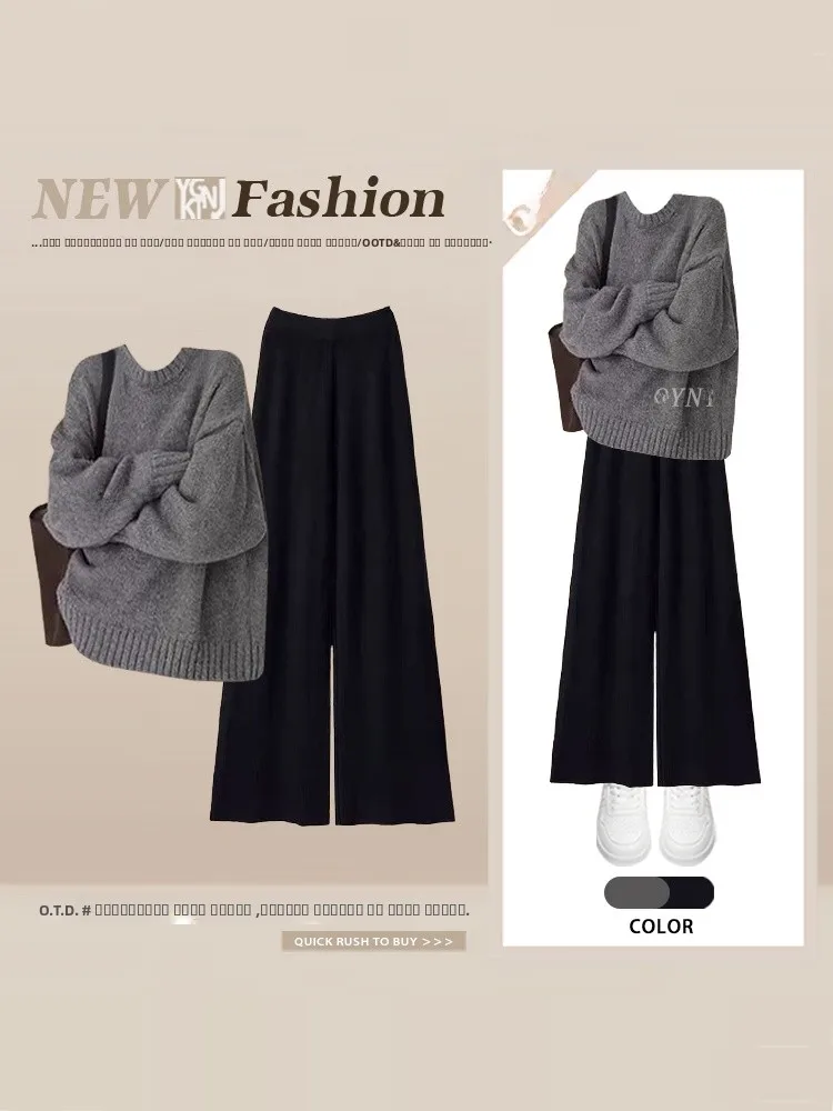 

Осень-зима, женский вязаный свитер и широкие брюки Lazy Sle, комплект из двух предметов, повседневный свободный крой, круглый Ne Long Sve